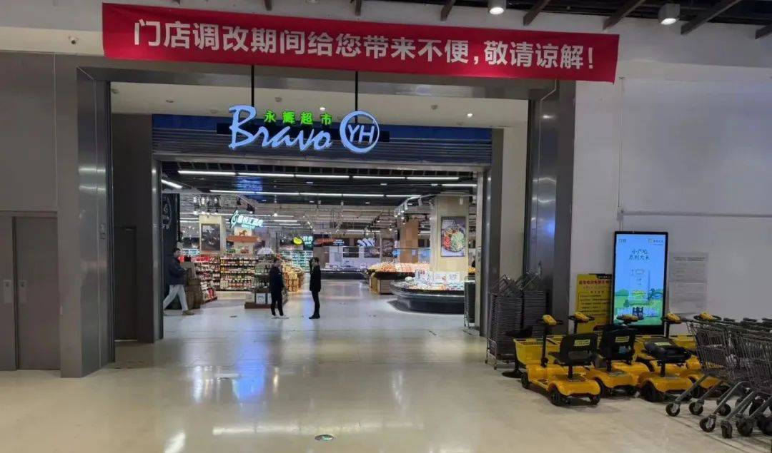 前所未見(jiàn)的挑戰(zhàn) 百貨零售行業(yè)的集體蝶變與并購(gòu)重組浪潮