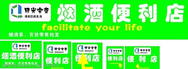 百貨零售 現(xiàn)代商業(yè)的生動(dòng)縮影
