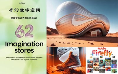 100關(guān)鍵詞預(yù)測2024 | 新零售篇(61-70):節(jié)儉經(jīng)濟、社區(qū)零售和快樂零售