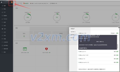 從零開始 2023年阿里云/騰訊云服務(wù)器新手建站詳細(xì)教程